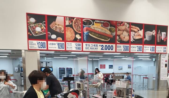 코코 계산