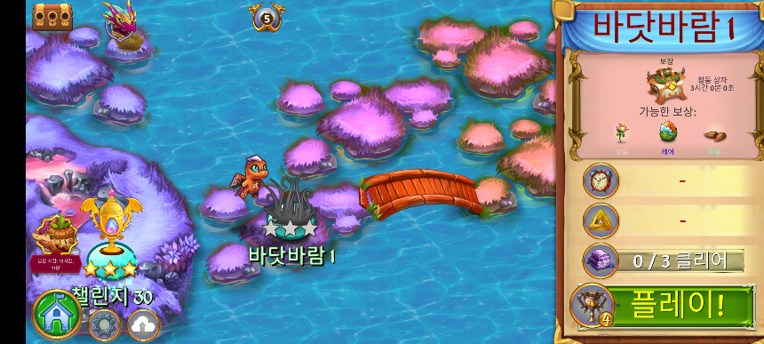 바닷바람 1 지도