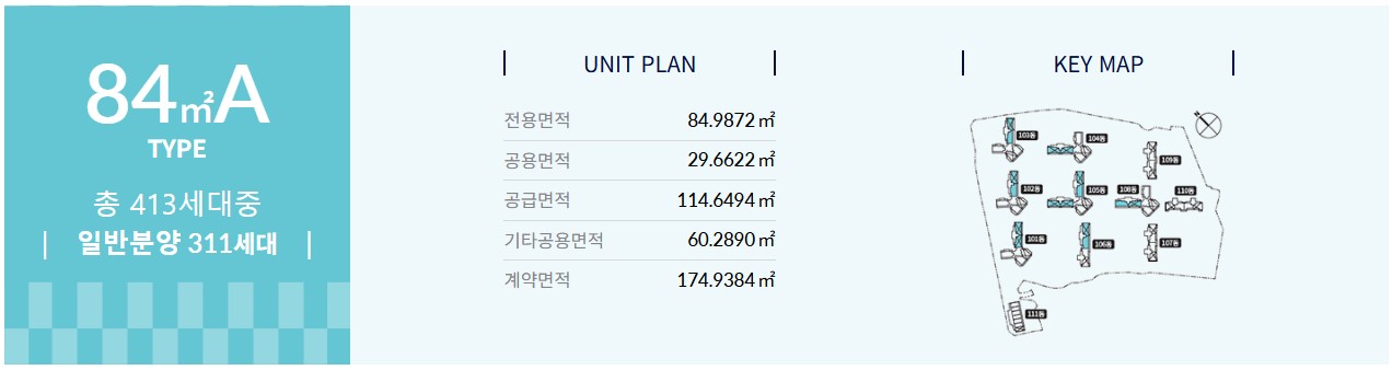 더샵-리오몬트-평면도