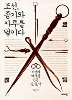 엉덩이 종기 개선 방법