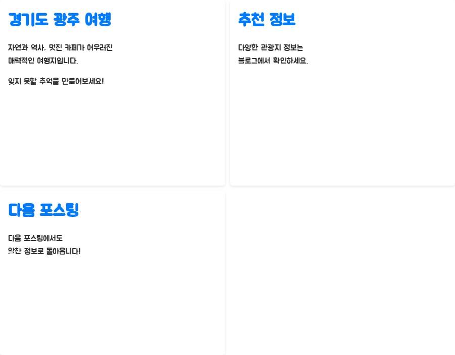 경기도 광주 가볼만한곳 BEST 7, 숨겨진 명소 공개! - 경기도 광주 여행, 이제 시작입니다! 경기도 광주 가볼만한곳 BEST 7, 숨겨진 명소 공개! - 경기도 광주 여행, 이제 시작입니다!