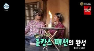 나혼자산다 박나래 전현무 촌캉스가다