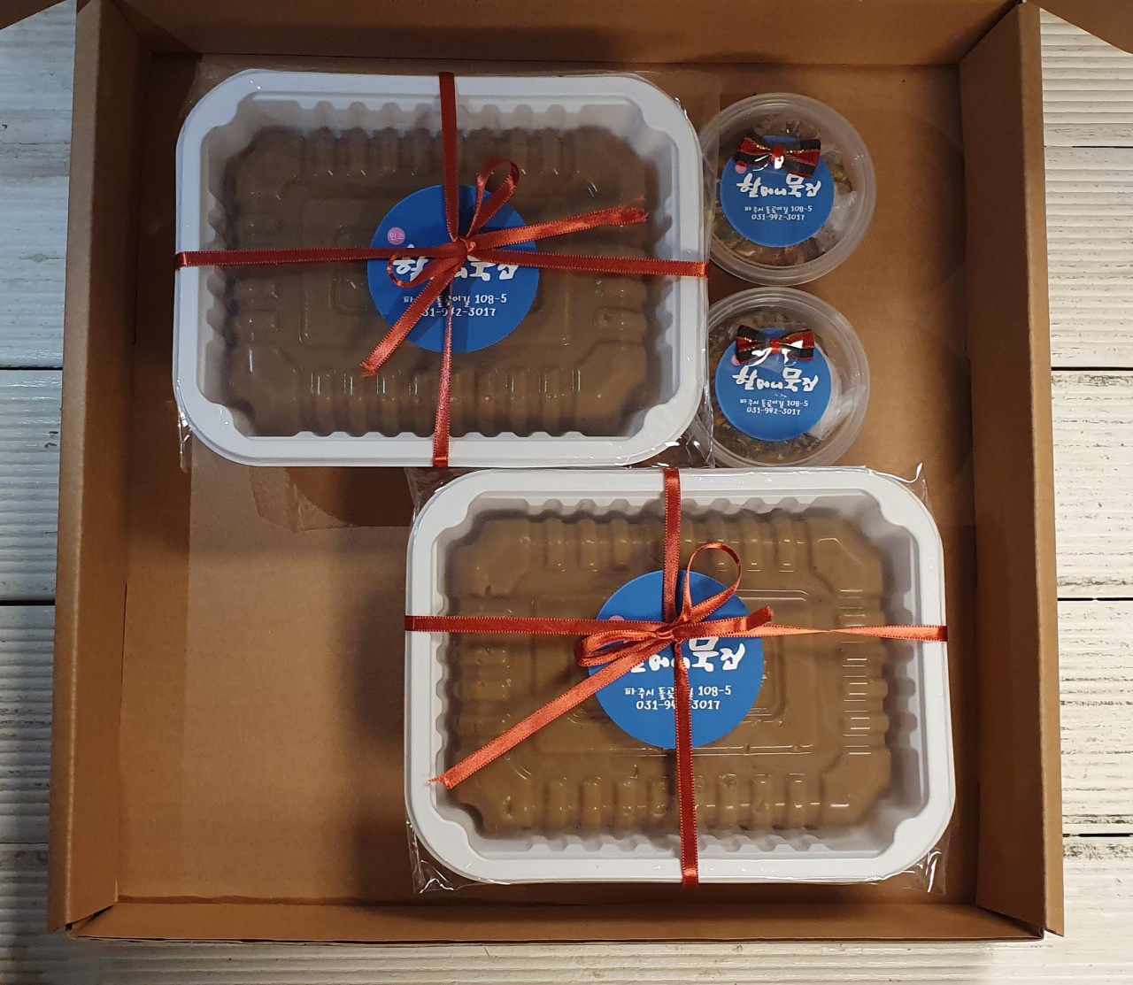 생생정보통 맛집오늘방송