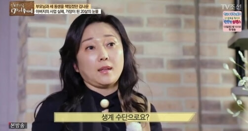 김나운 데뷔