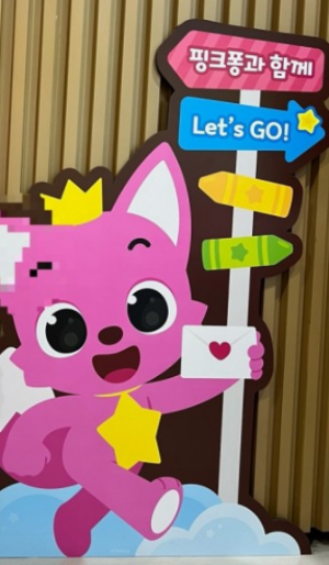 핑크퐁과아기상어 무지개구출작전