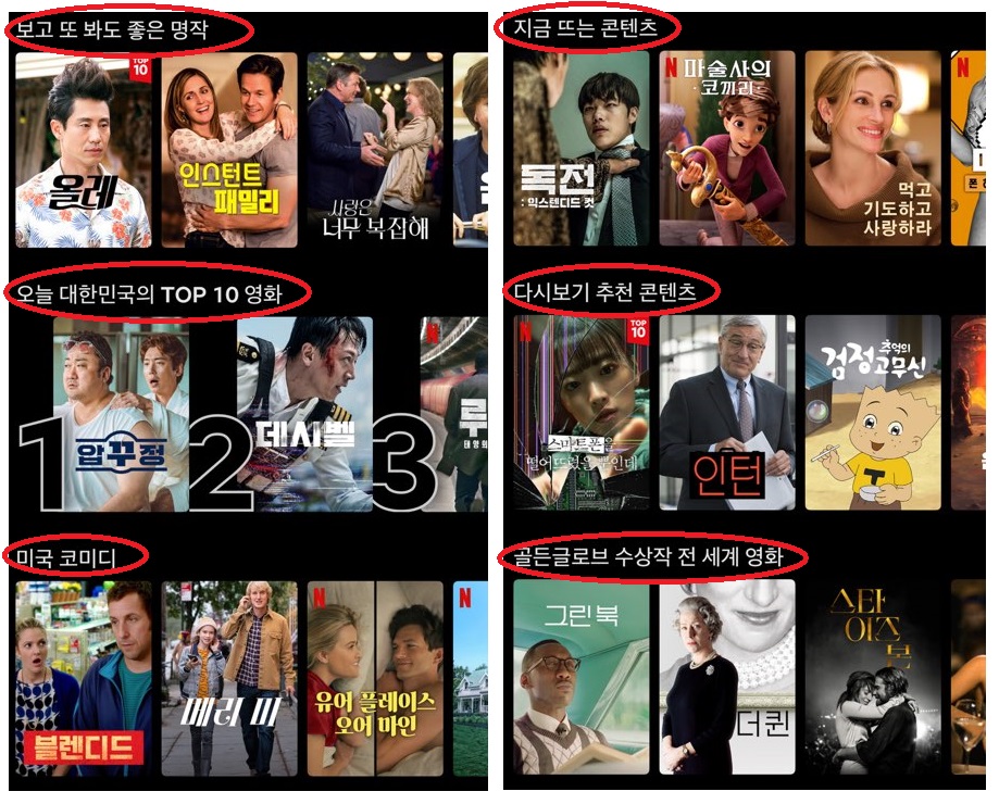 애드센스 승인 하루만에 받은 후기 꿀팁 공유