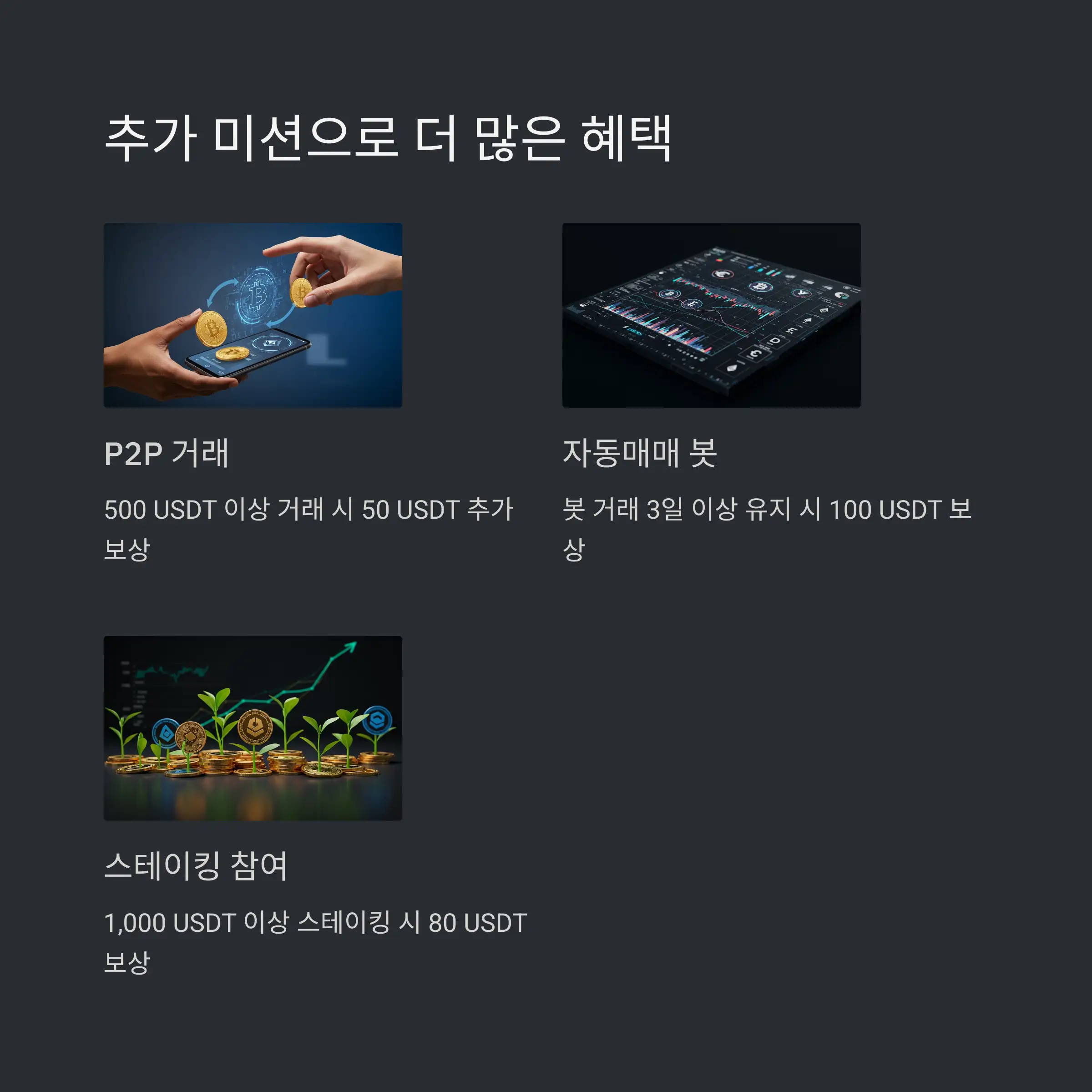 ⚠️ 주의사항 및 효율적인 혜택 받기