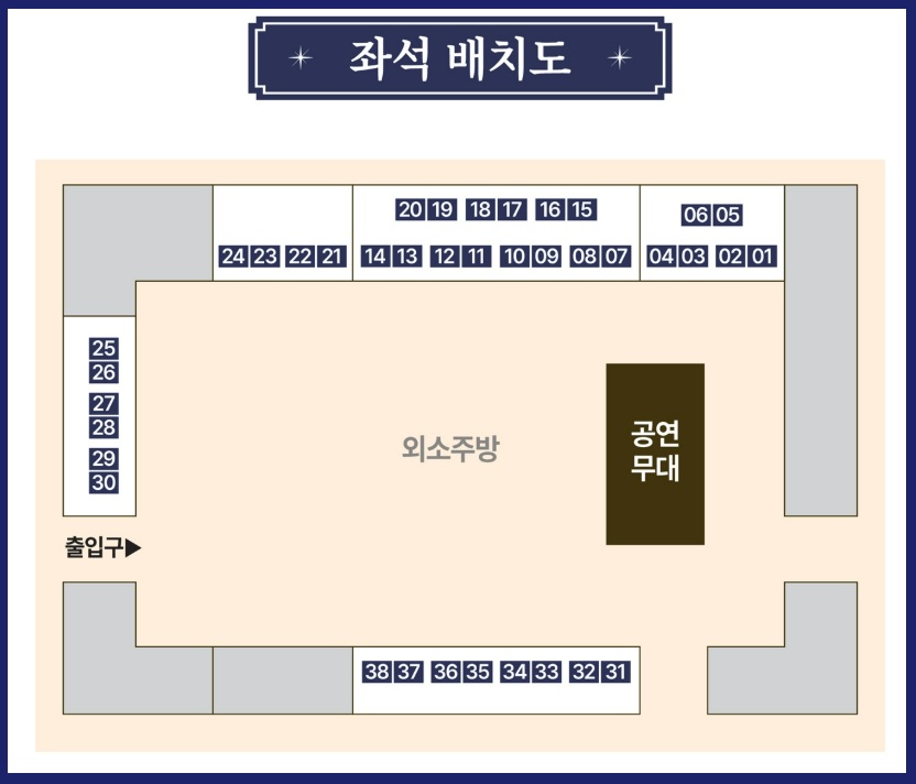 경복궁 하반기 별빛야행