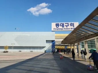 동대구역ktx열차 시간표 예매 및 주차장으로 안내_7