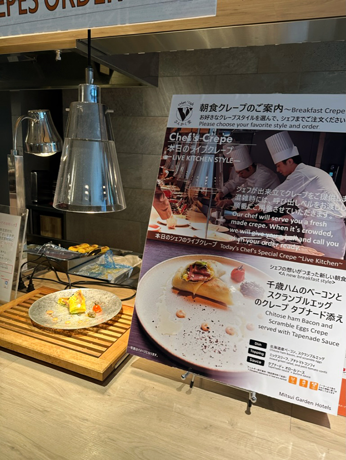 미쓰이 가든 호텔 삿포로 웨스트 모더레이트 트윈룸Mitsui Garden Hotel Sapporo West 조식