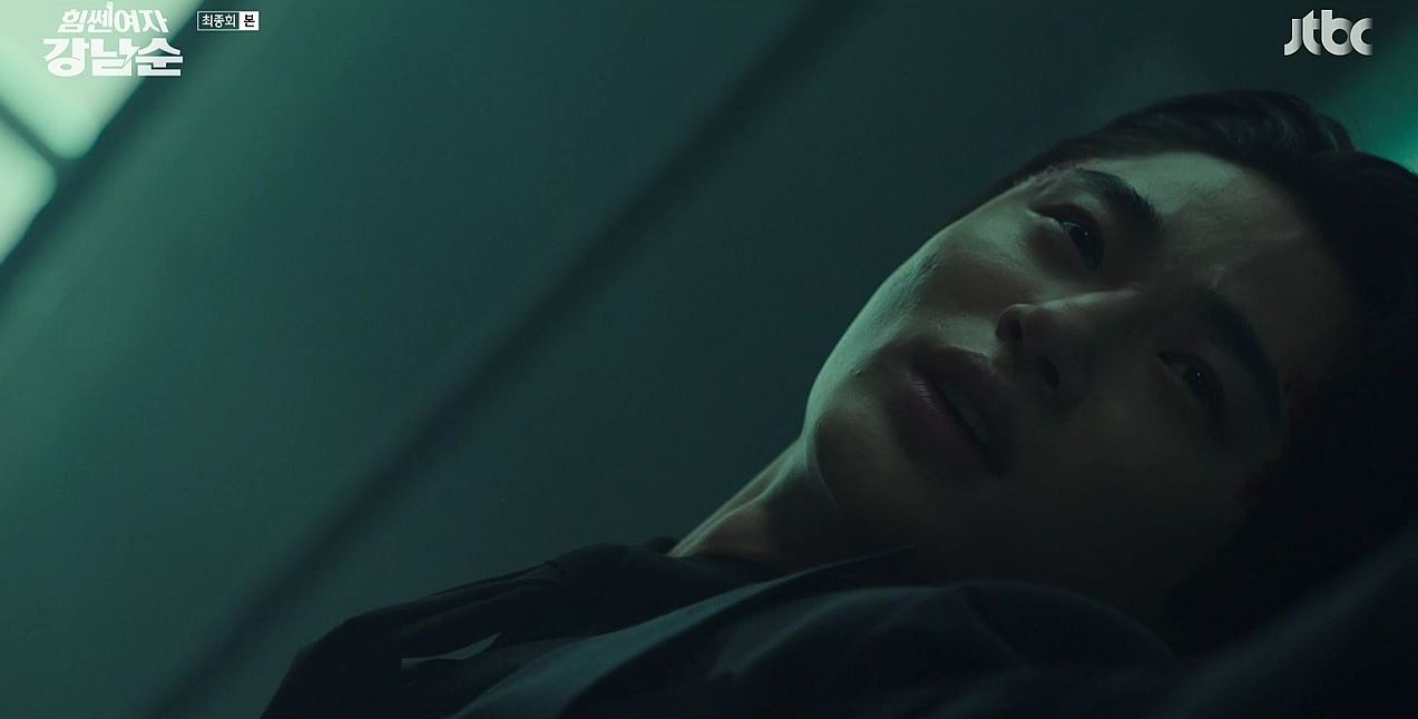 힘쎈여자강남순_16회