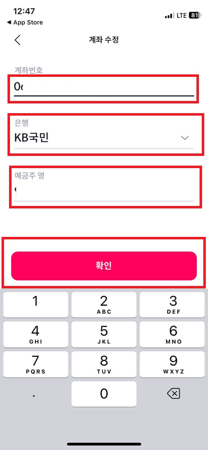 니콘내콘 기프티콘 판매