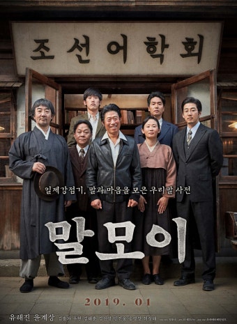 현충일에 보면 좋을 영화추천