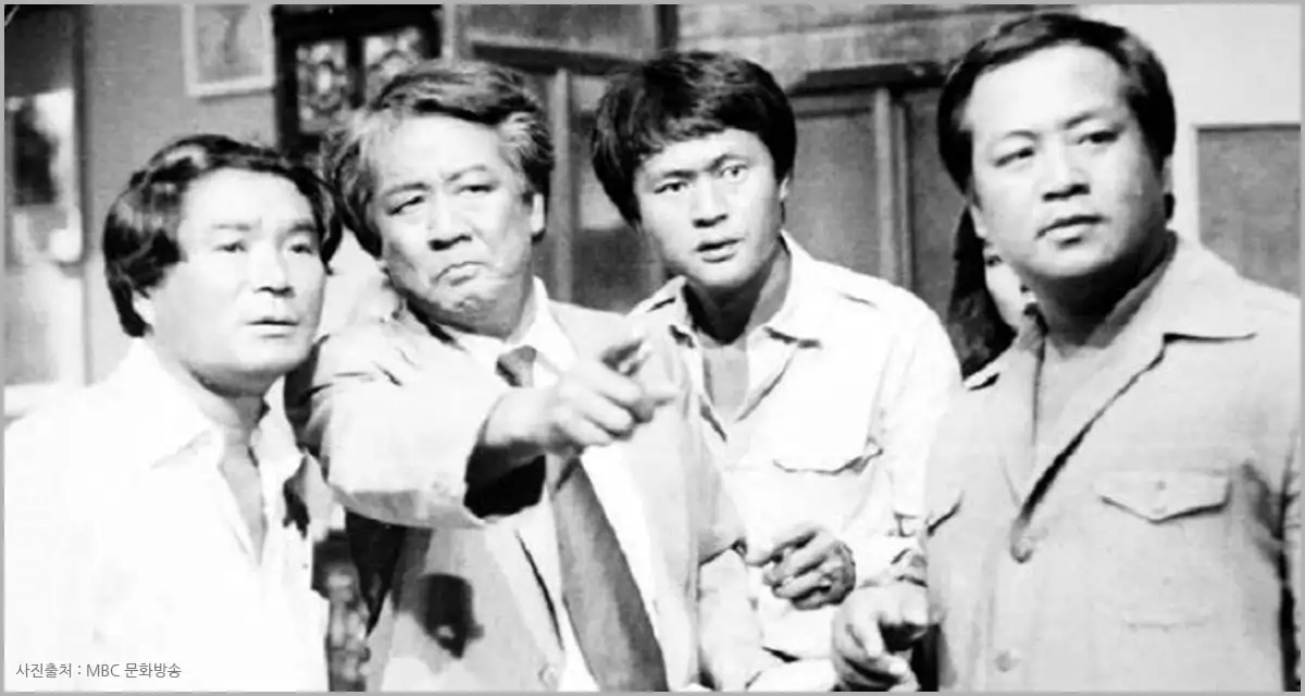 수사반장 원조배우들