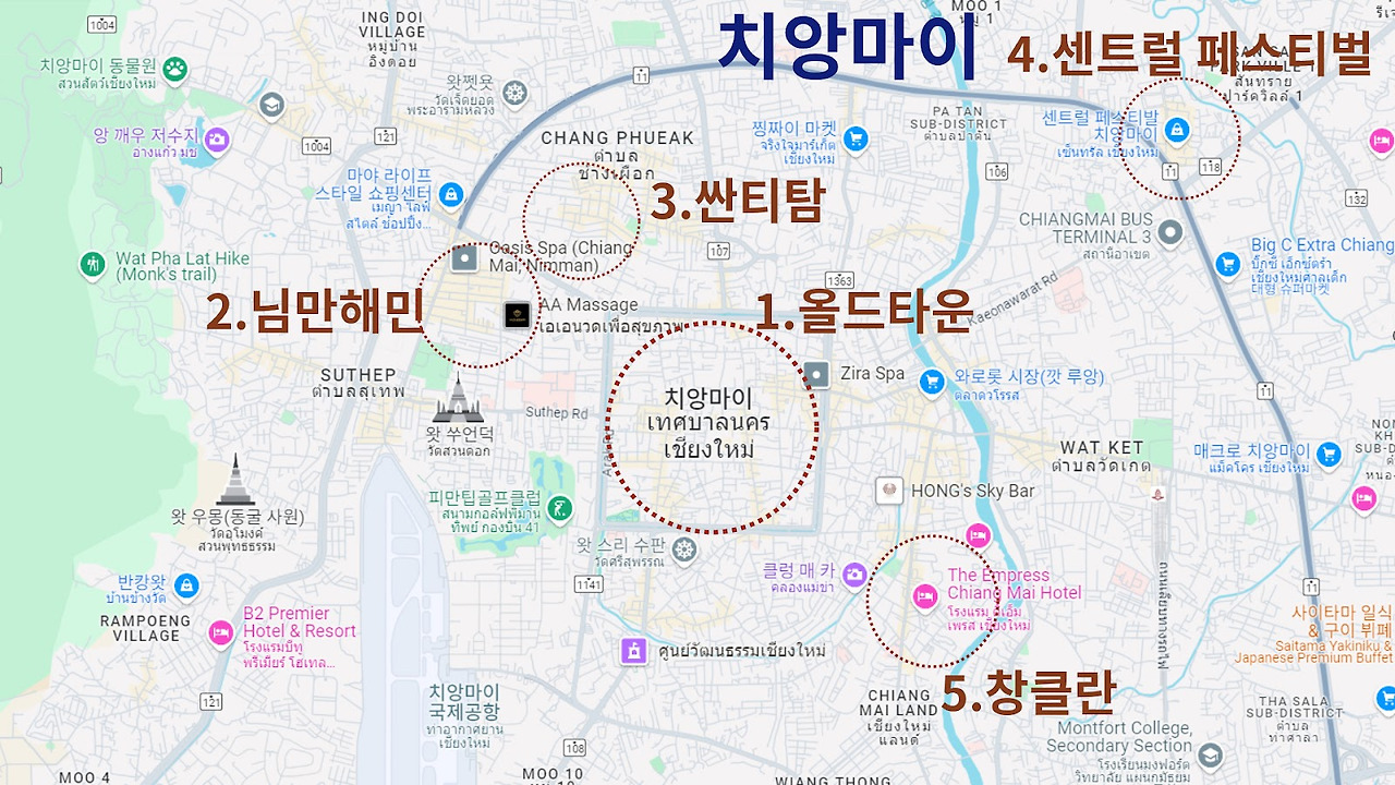 치앙마이 주요 지역 구분 지도