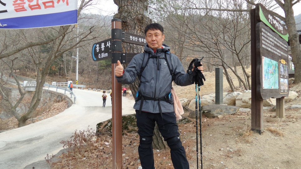100대 명산 등산하기 열아홉번째 양산 천성산 부산·양산권에서 사계절 내내 사랑받는 산