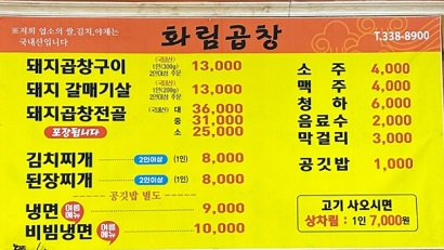 메뉴