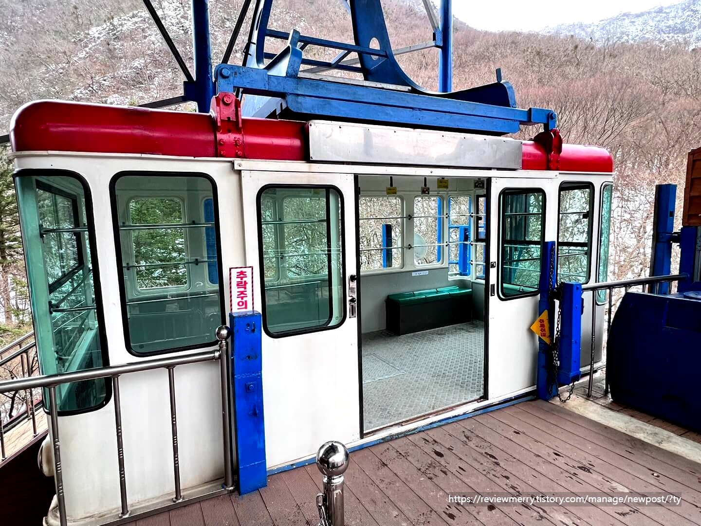 케이블카 외관
