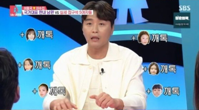 동상이몽2 이동국