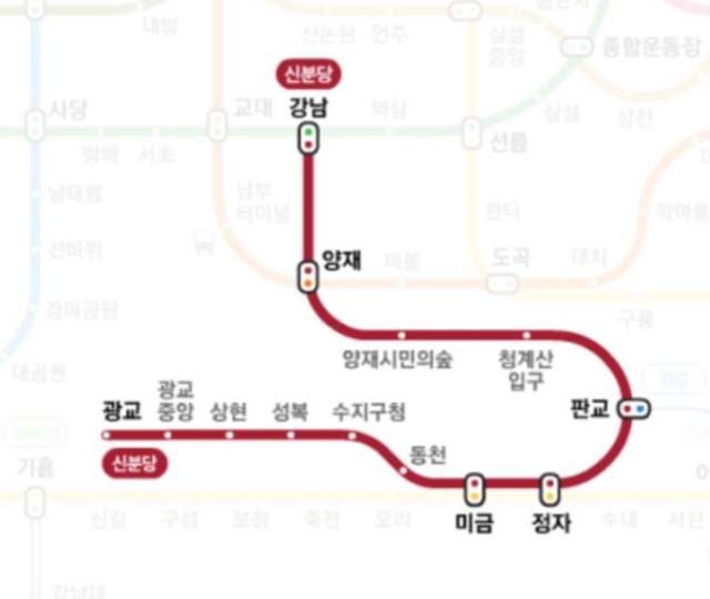 신분당선-노선도