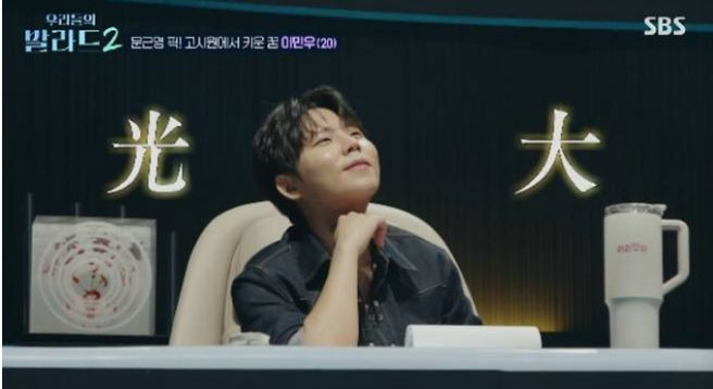 이민우 나이 프로필 총정리｜제주 출신&middot;3평 고시원&middot;이예지 인연&middot;하림 난치병&middot;136표 합격