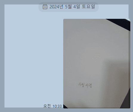 한글문서 자필서명넣기