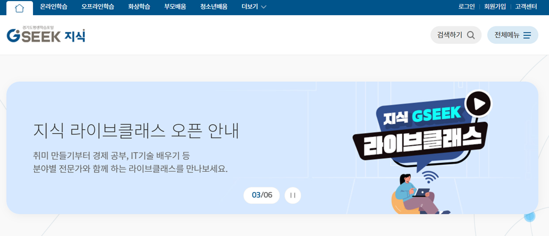바리스타 2급 기출문제 실기 동영상