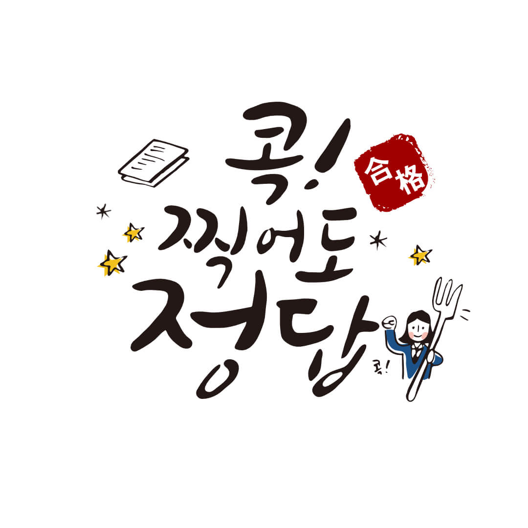 2026 수능 언어영역 완벽 대비 전략