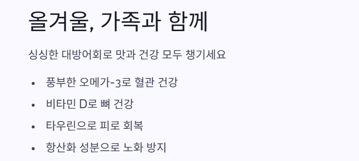 가족과함께