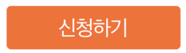 소상공인 무료홍보영상 프로젝트(8월)