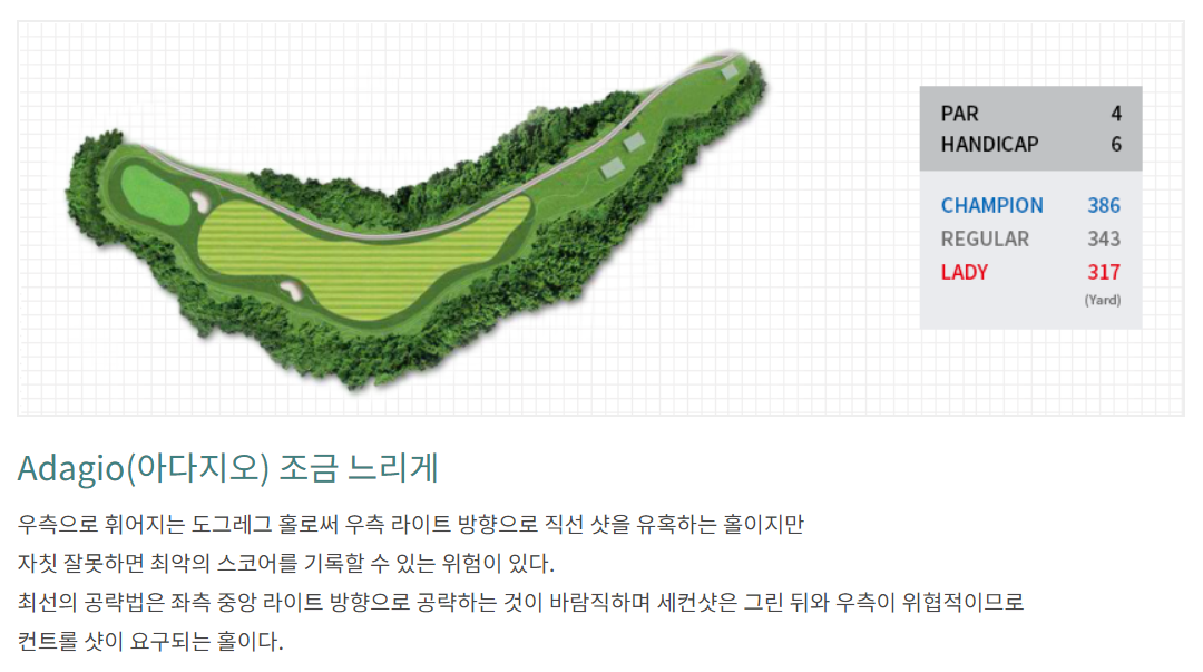 스프링 힐스 CC