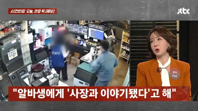 현금 지불 사건의 복잡성