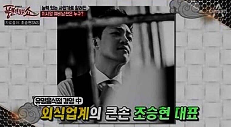 배우-이시영-전남편-조승현