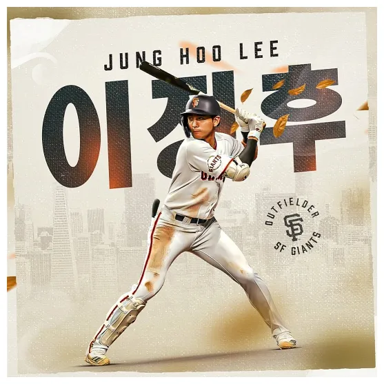 이정후 연봉 기록 KBO MLB