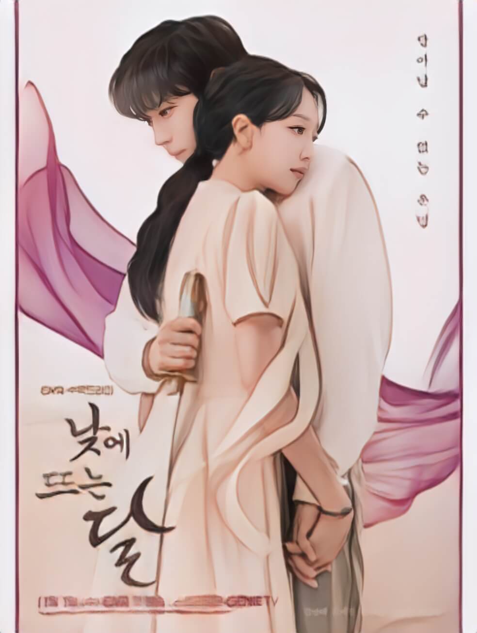 낮에뜨는달