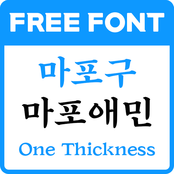 대표
