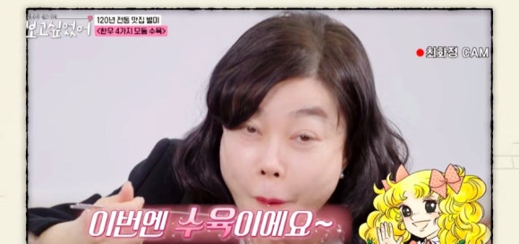 <최화정&middot;김호영의 보고 싶었어>속 화제의 설렁탕 맛집, 종로 이문설렁탕 완전 정복!(+송일국)