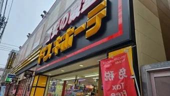 일본여행 쇼핑리스트 가성비 꿀템 BEST 10_21