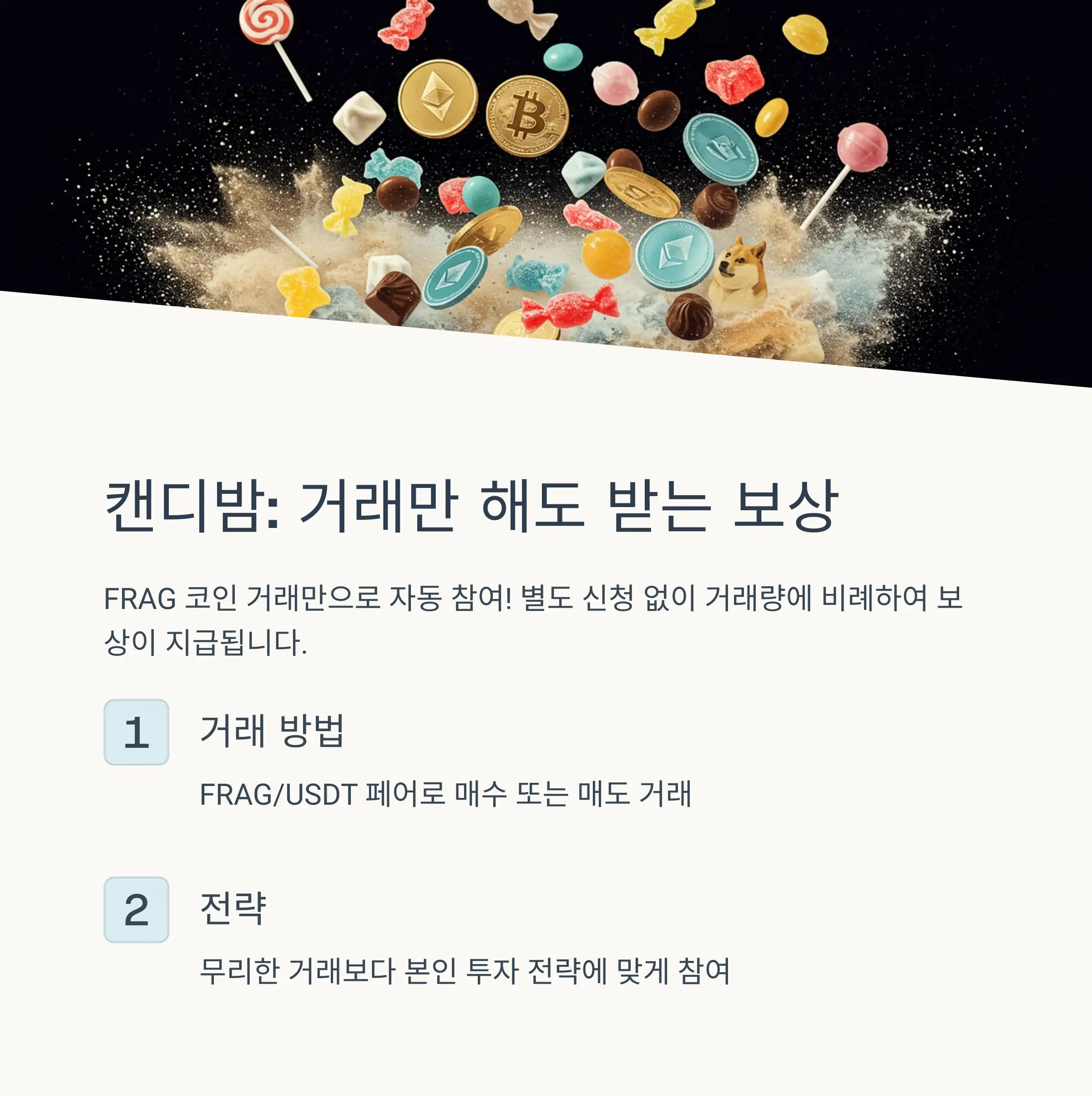 💡 에어드랍 참여 전략 및 주의사항