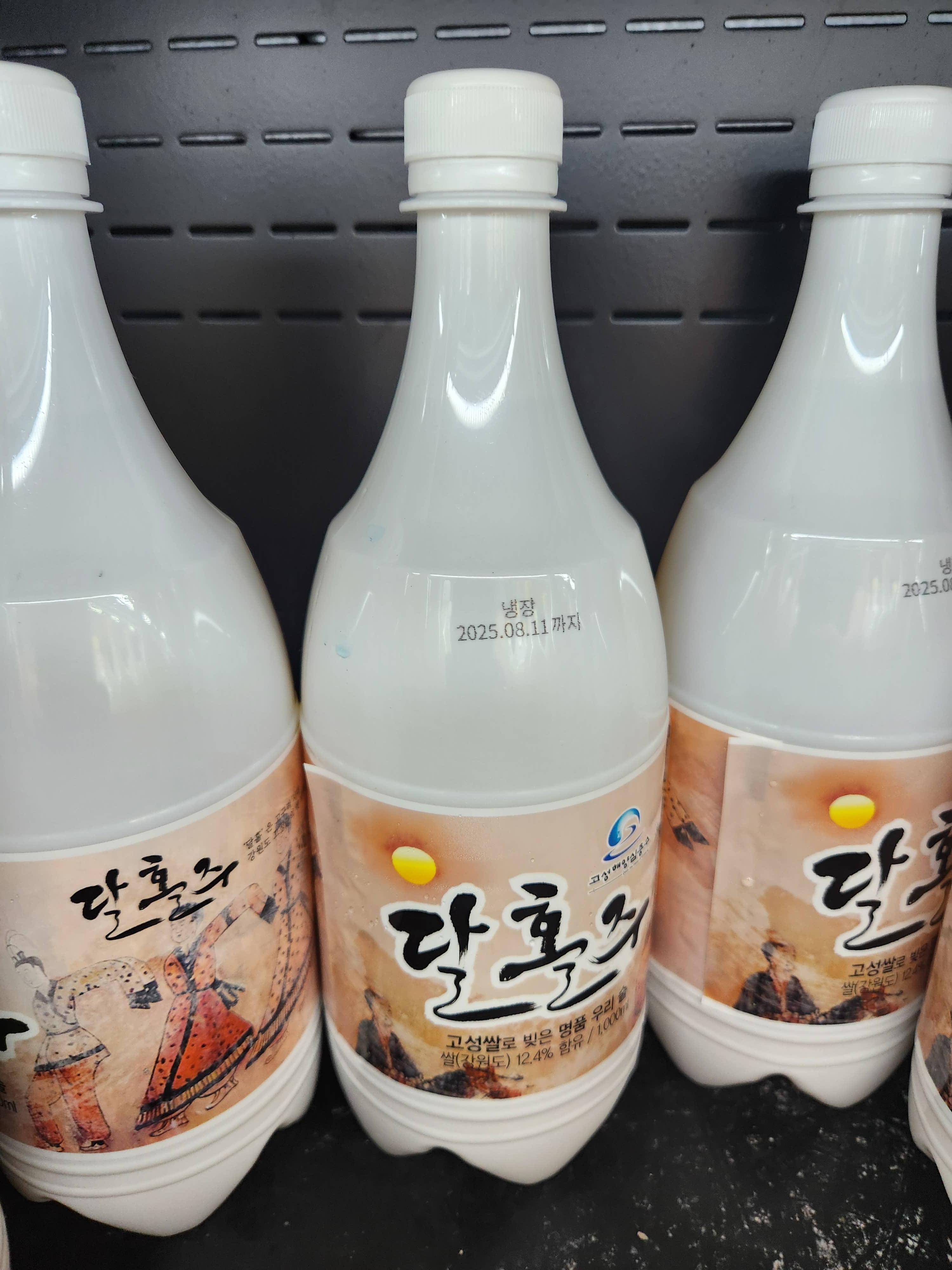 강원도 고성 여행에서 꼭 마셔야 할 지역 특산주! 달홀막걸리 & 달홀진주