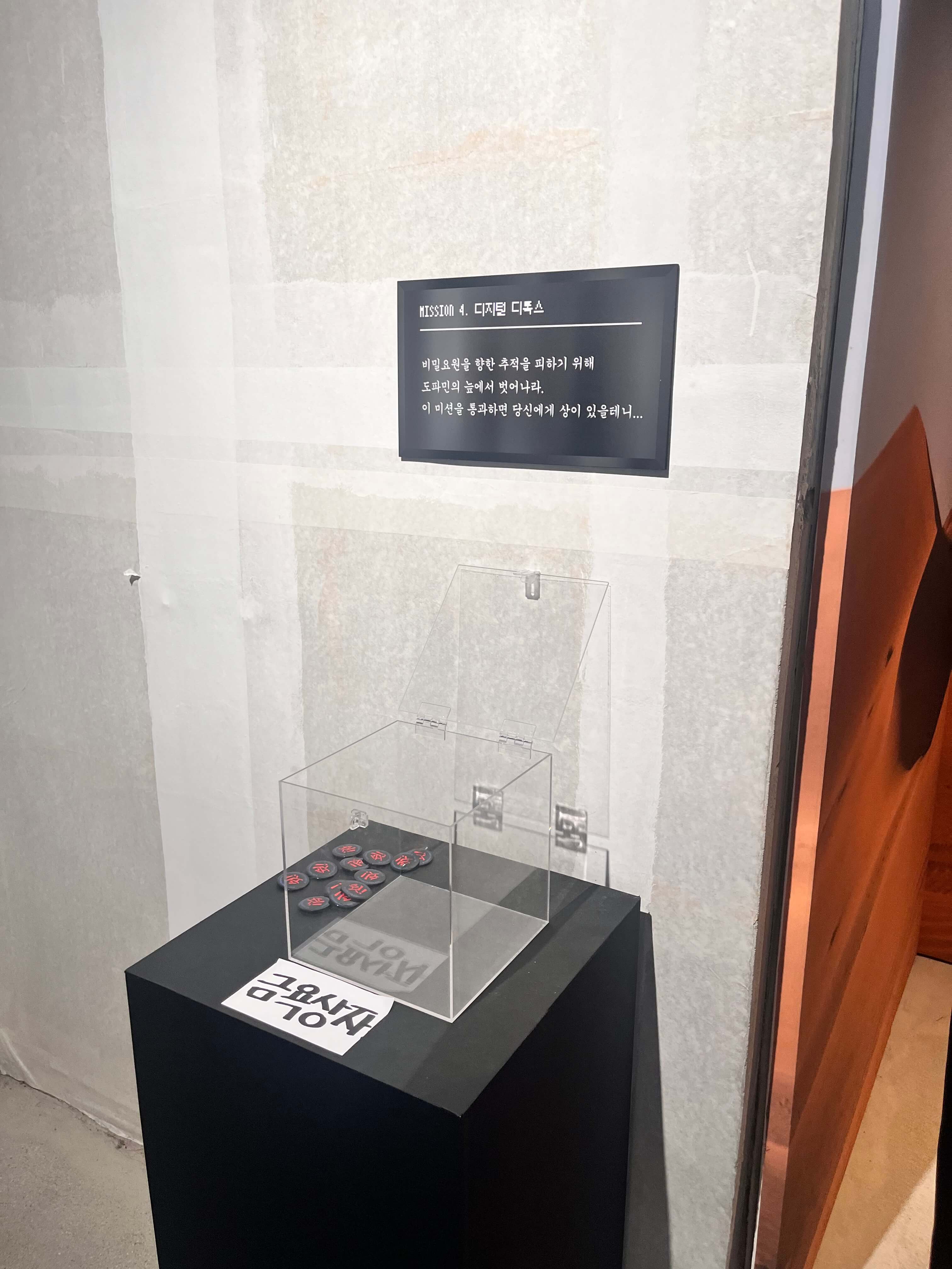 지구오락실 팝업스토어 우주떡집