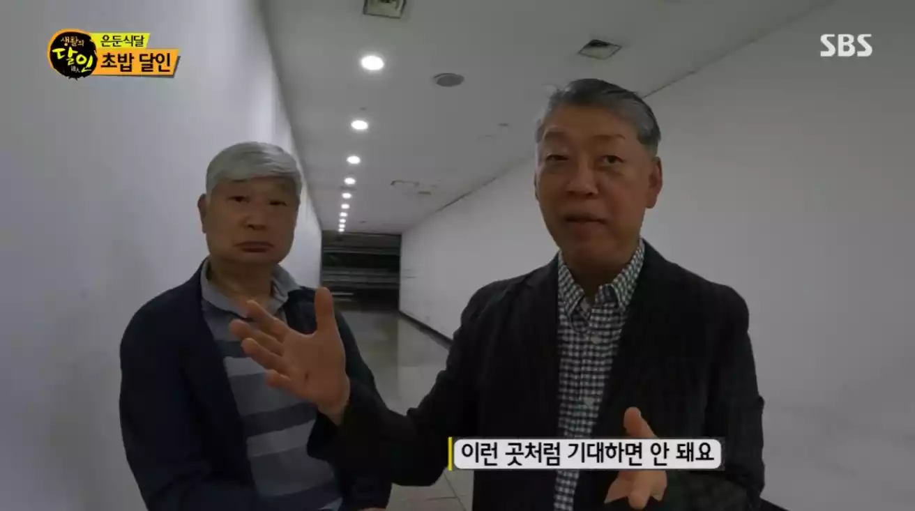 잠행단