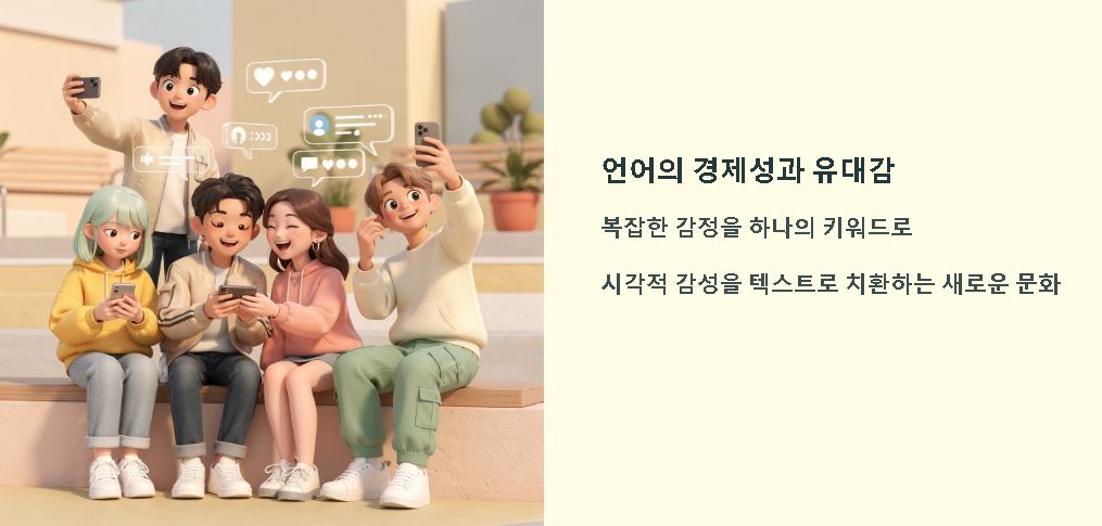 느좋 뜻 반느좋 뜻