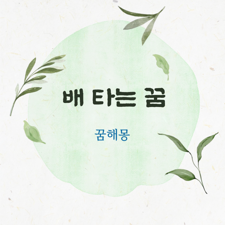 썸네일