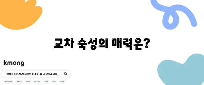 맛의 신세계를 여는 백갈비 - 교차 숙성 고기의 진수를 경험할 수 있는 정자역 맛집.