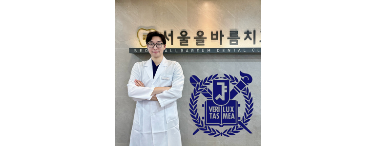 서울 강서구 교정 치과