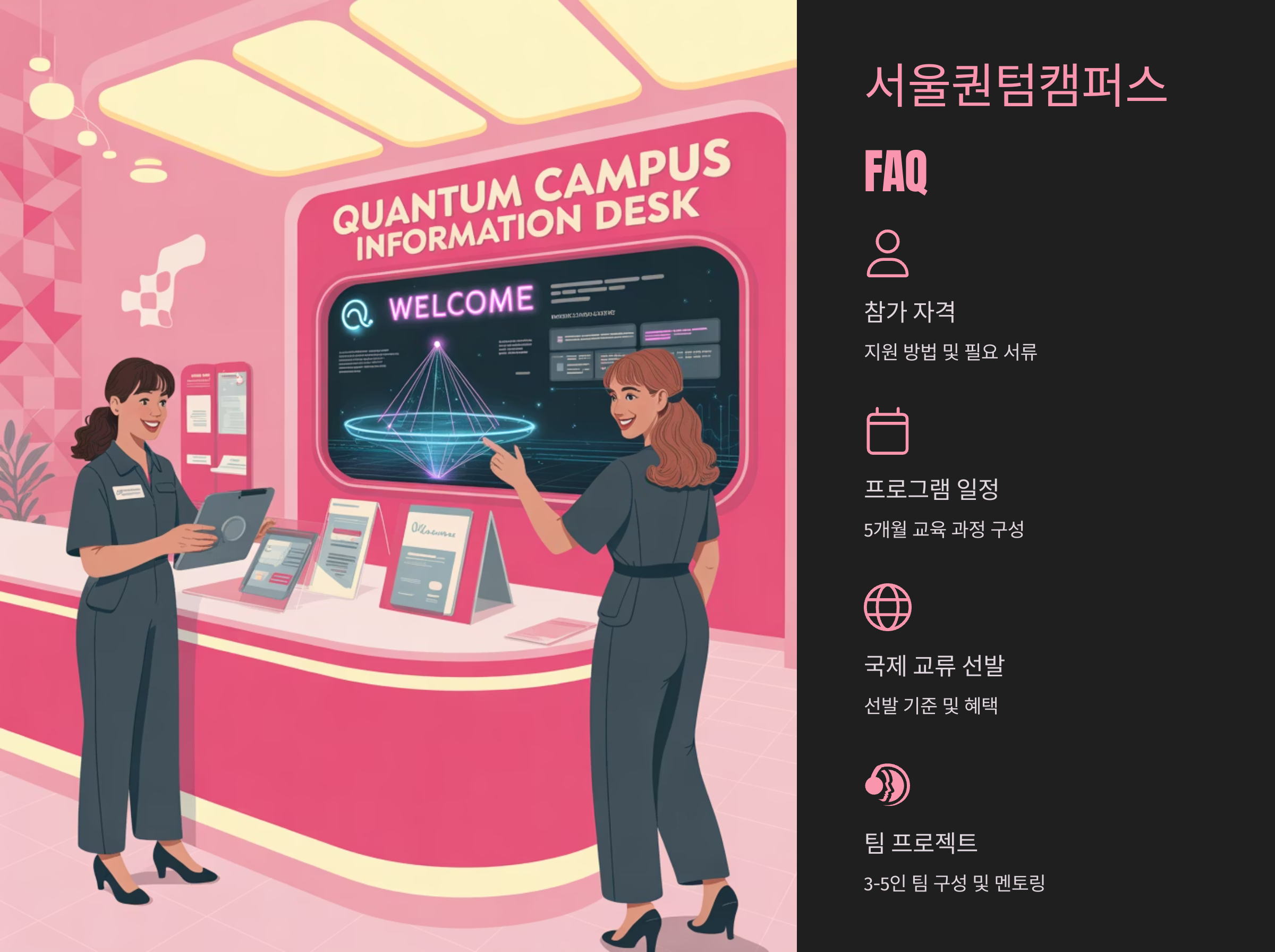 영어 논문 발표를 위한 지원 프로그램이 있나요?