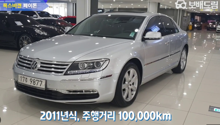 폭스바겐 페이톤 중고차 가격 시세표 연비