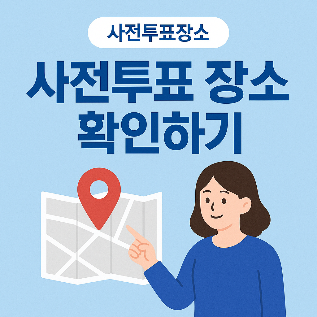 2026 지방선거 투표용지 부족 사태&amp;#44; 투표용지 부족 부정선거 의혹