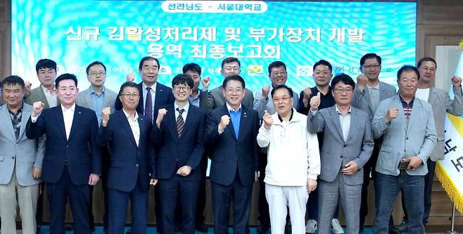 병해충 방제부터 중금속 제거까지! 차세대 김 양식 기술의 탄생